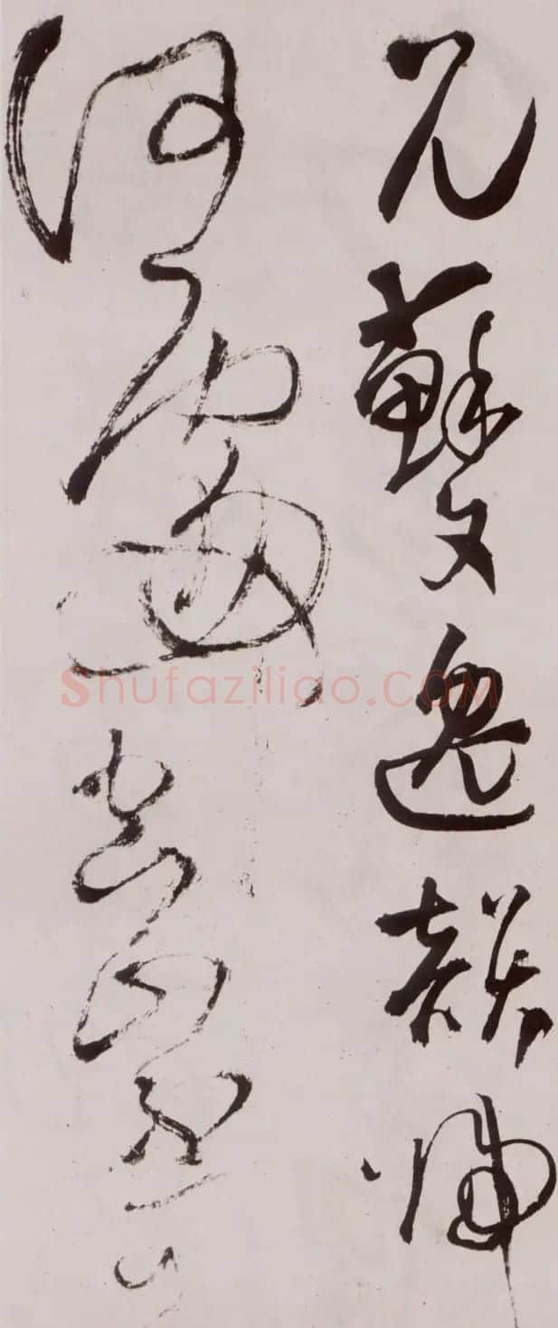 王铎《草书诗卷》附跋文 | 名家书法作品精选