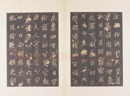 宋拓唐云麾将军李思训碑 | 故宫铭刻类藏品