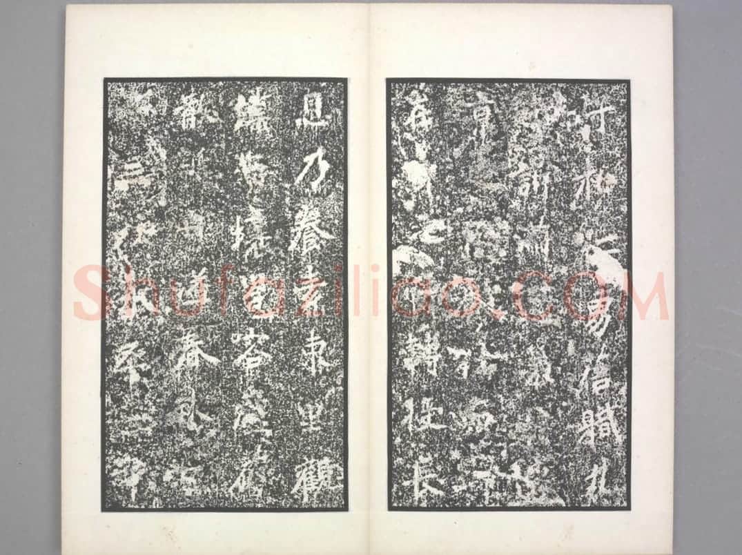 杨宣碑 | 故宫铭刻类藏品