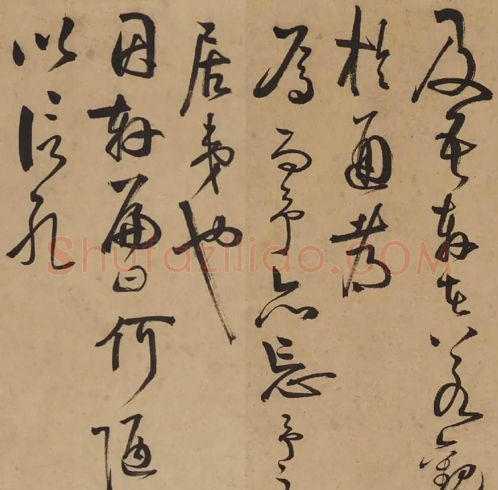 王守仁草书长卷《何陋轩记》 | 书法长卷