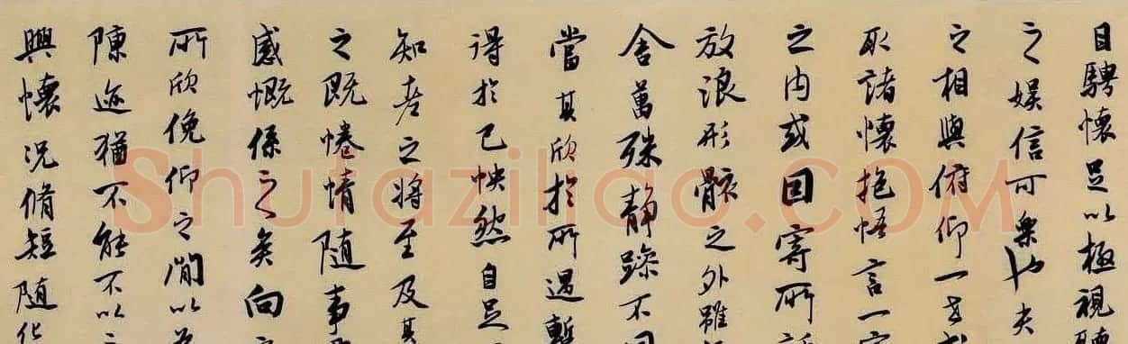 仇高驰行书作品王右军兰亭集序卷 | 兰亭集序