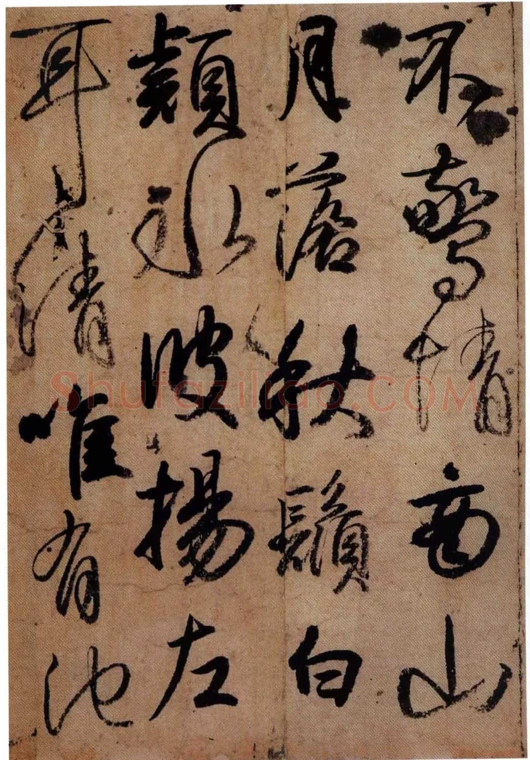 日本小野道风行草书法《屏风草稿》 | 书法名家作品鉴赏