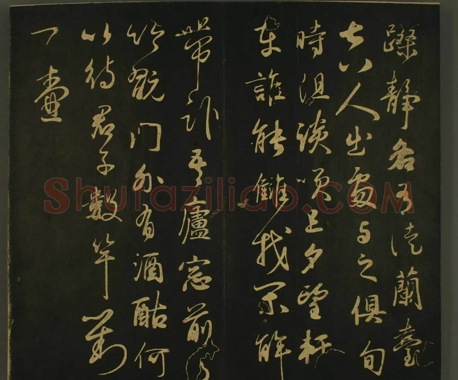 日本书法欣赏:世尊寺法书巻第一 | 书法名家作品鉴赏