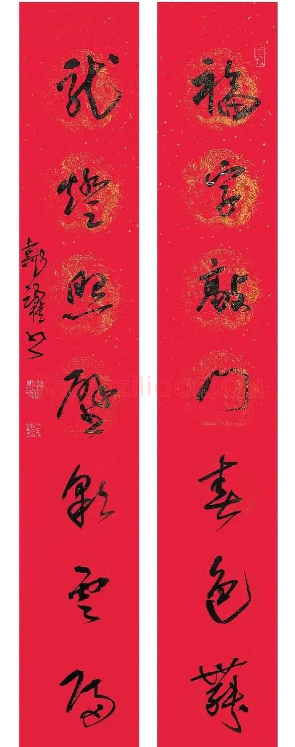 全国书法名家龙年春联作品选刊 | 名家书法作品精选