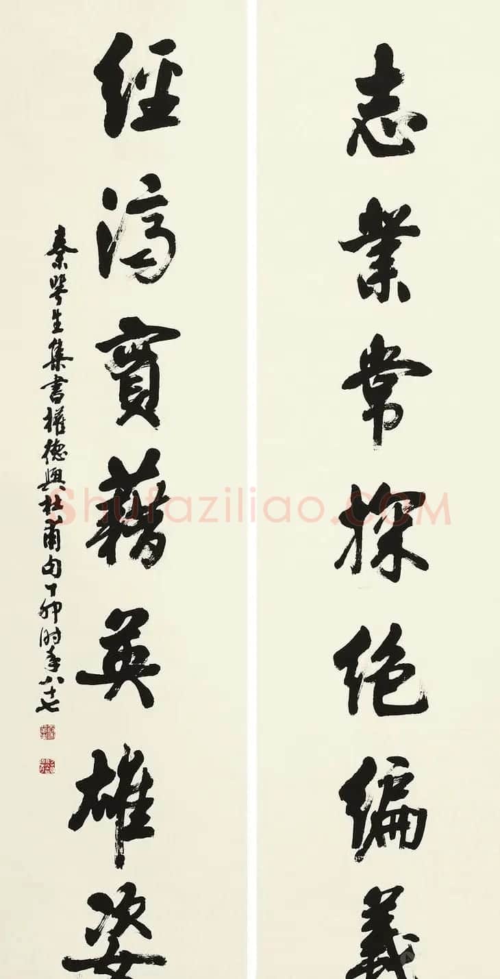 广东秦咢生毛笔书法作品欣赏 | 书法作品精选