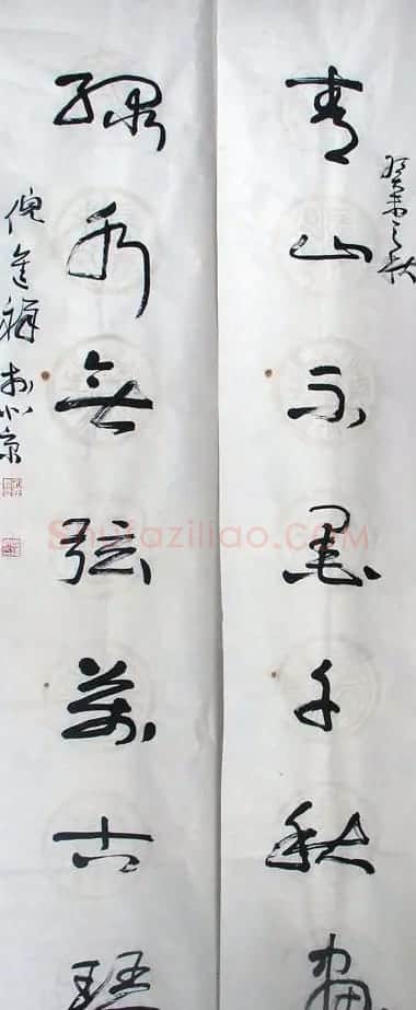 倪进祥书法作品欣赏 | 书法作品欣赏