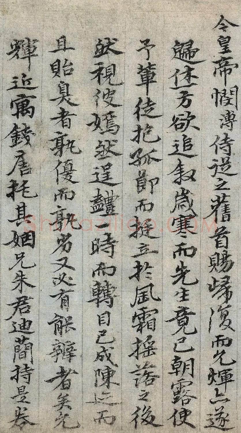 明代钱溥行楷书题淇澳清风卷 | 书法名家作品欣赏