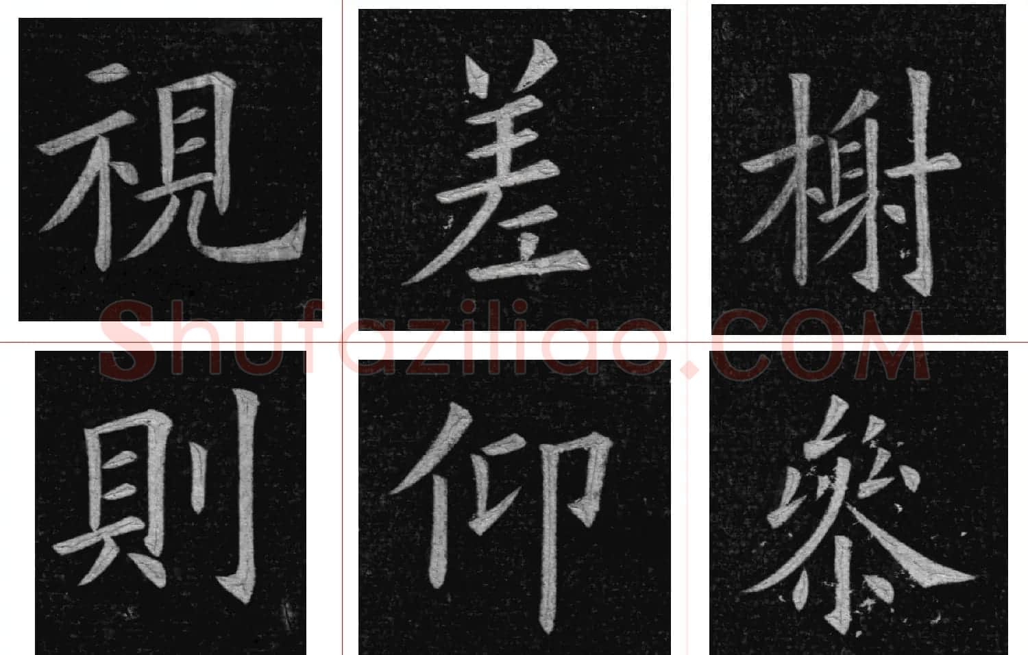 姚孟起楷书欣赏《临九成宫》高清册页 | 软笔楷书字帖