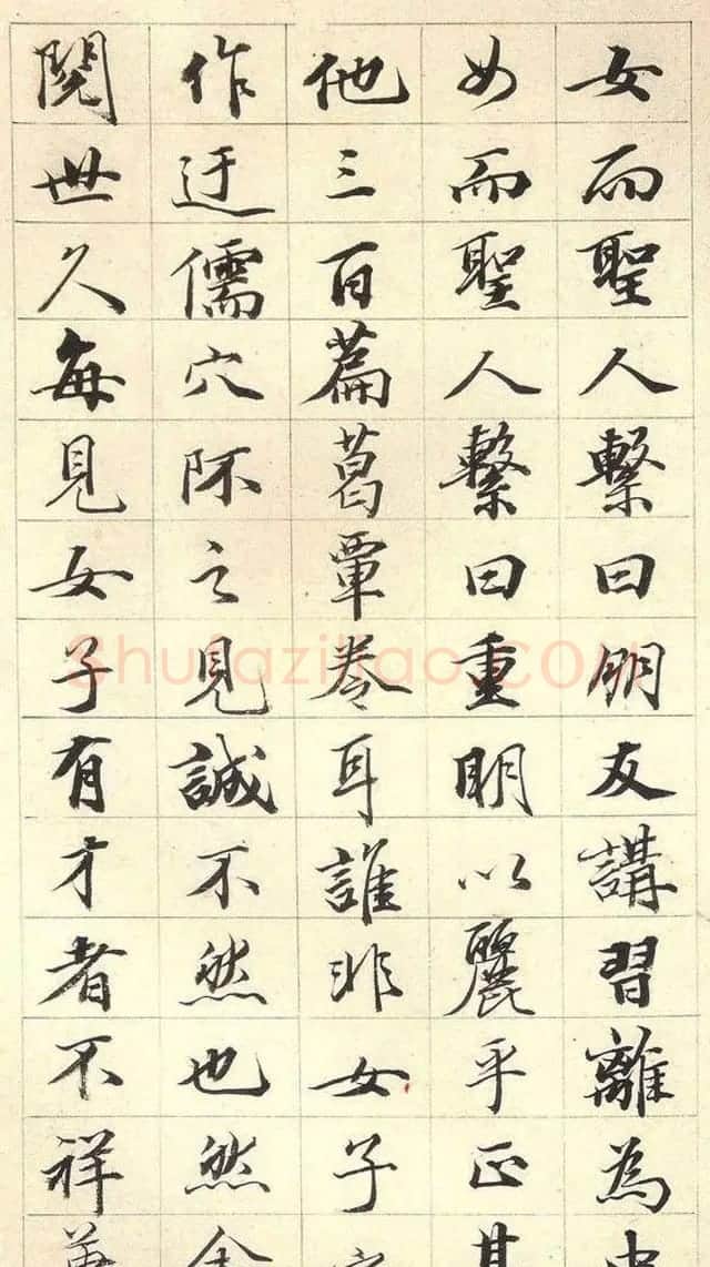 清代王文治书法墨迹欣赏《金纤纤墓志铭》 | 名家书法作品精选