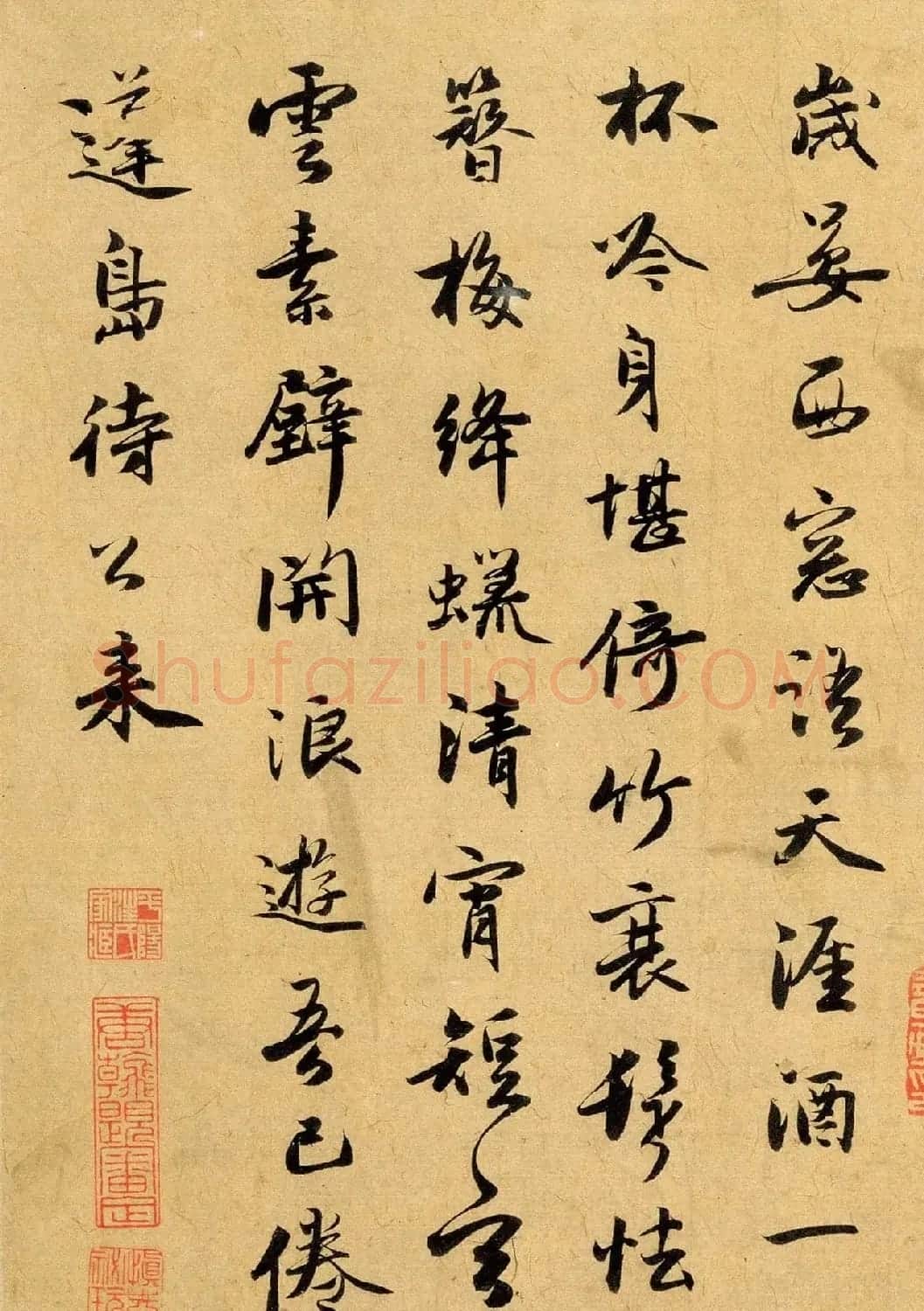 郭景星郭畀父子书法《郭氏诗翰卷》 | 软笔书法作品