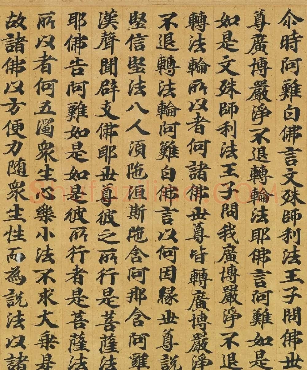 唐人书佛说广博严净不退转轮经 | 敦煌写经精选
