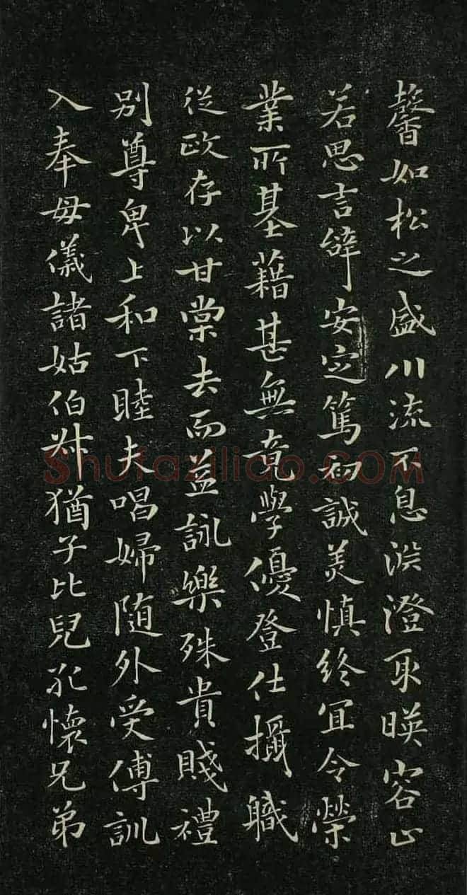 唐代著名书法家褚遂良小楷千字文 | 书法碑帖
