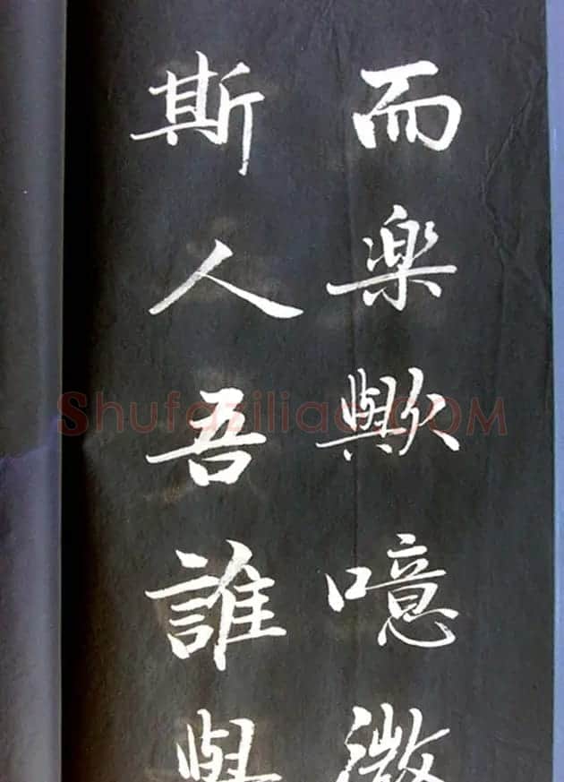 崔德法行楷书法欣赏《岳阳楼记》 | 书法作品鉴赏