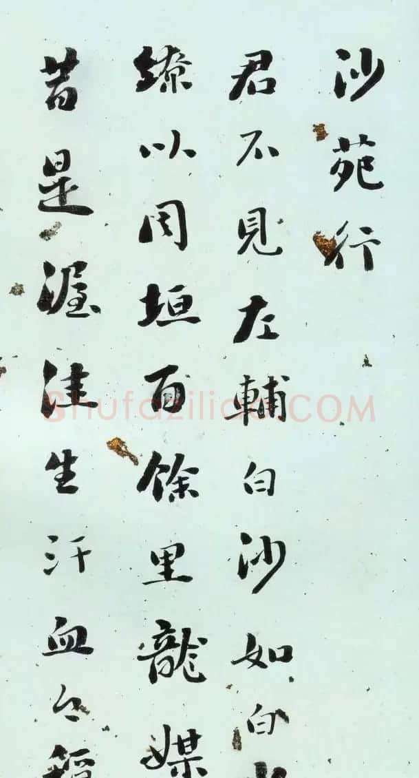 清代刘墉行草书法册页《戏为六绝句》 | 名家书法作品精选