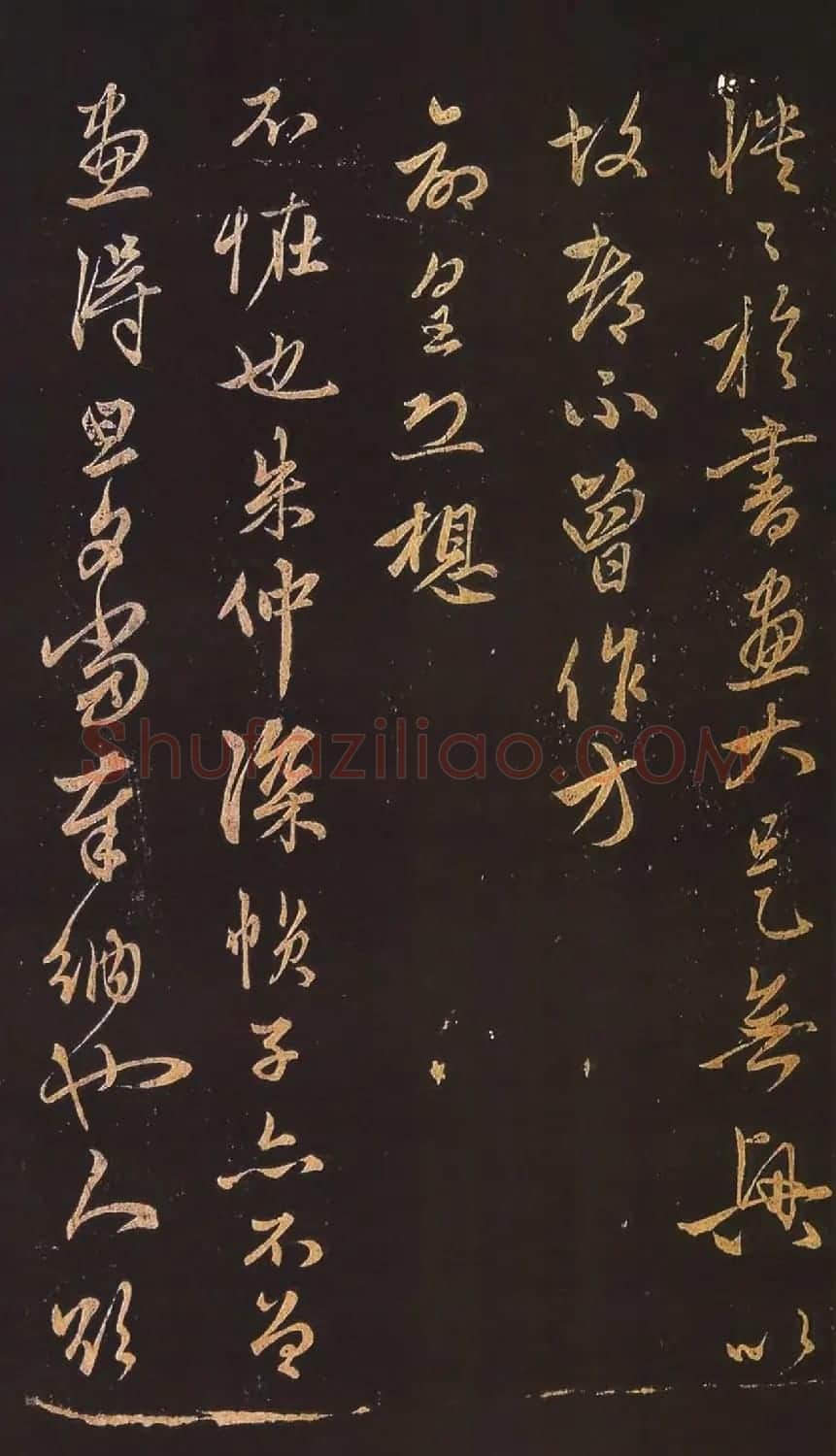 赵孟頫行书《蒙惠大笔帖》2种 | 名家书法作品精选