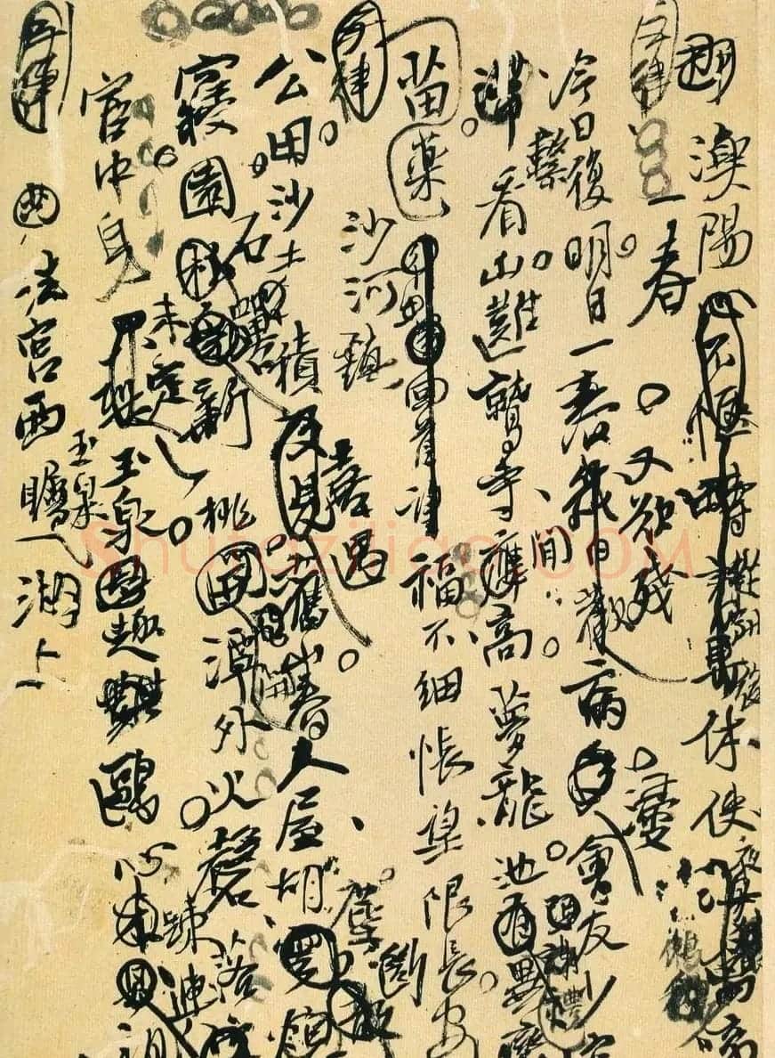王铎行草书法《诗稿墨迹十二页》 | 书法名家作品鉴赏