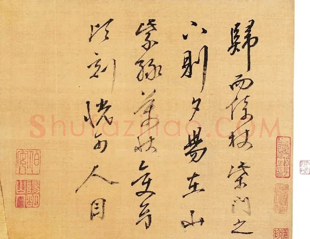 唐寅王守仁书画合册《山静日长图》 | 传世书法作品赏析