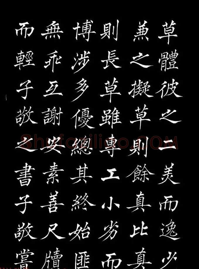 姜东舒中楷字帖欣赏《书谱》 | 毛笔楷书字帖