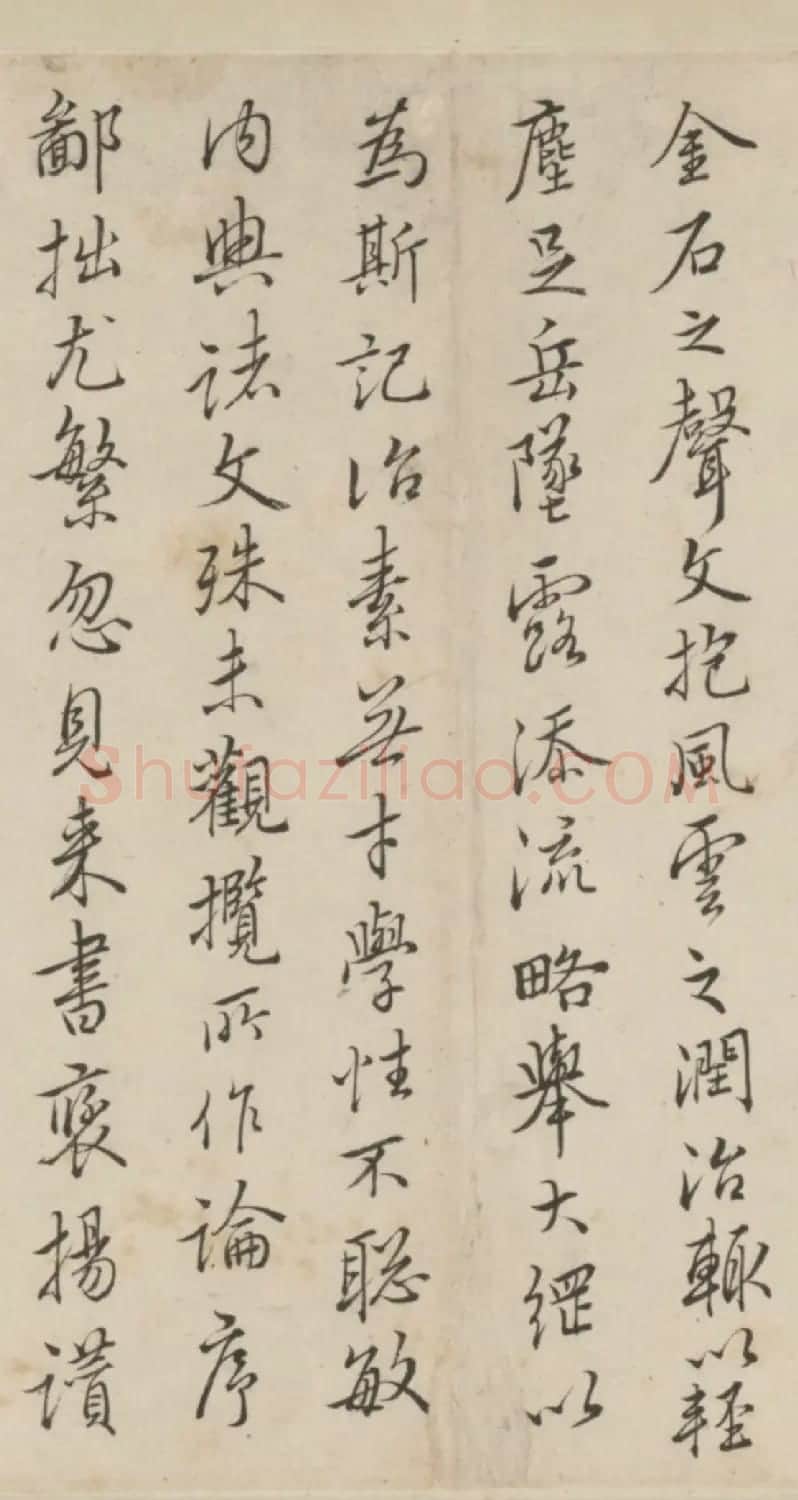 清代查嗣基行书临圣教序卷 | 书法长卷