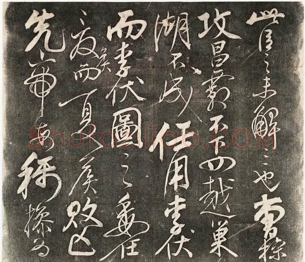 岳飞书法拓本《前后出师表》2卷合辑 | 书法碑帖