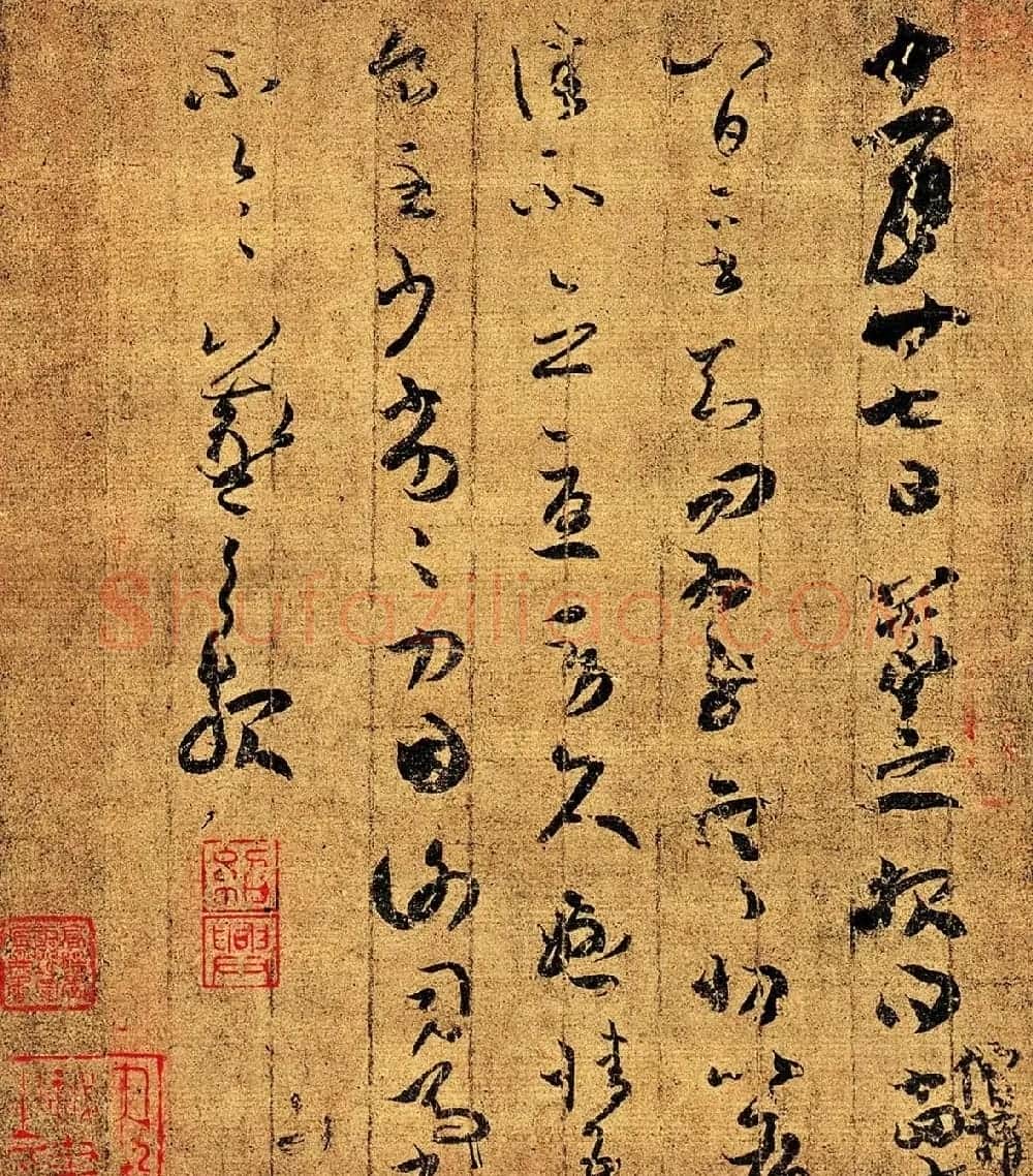 王羲之草书墨迹《知问帖》高清大图 | 名家书法作品精选