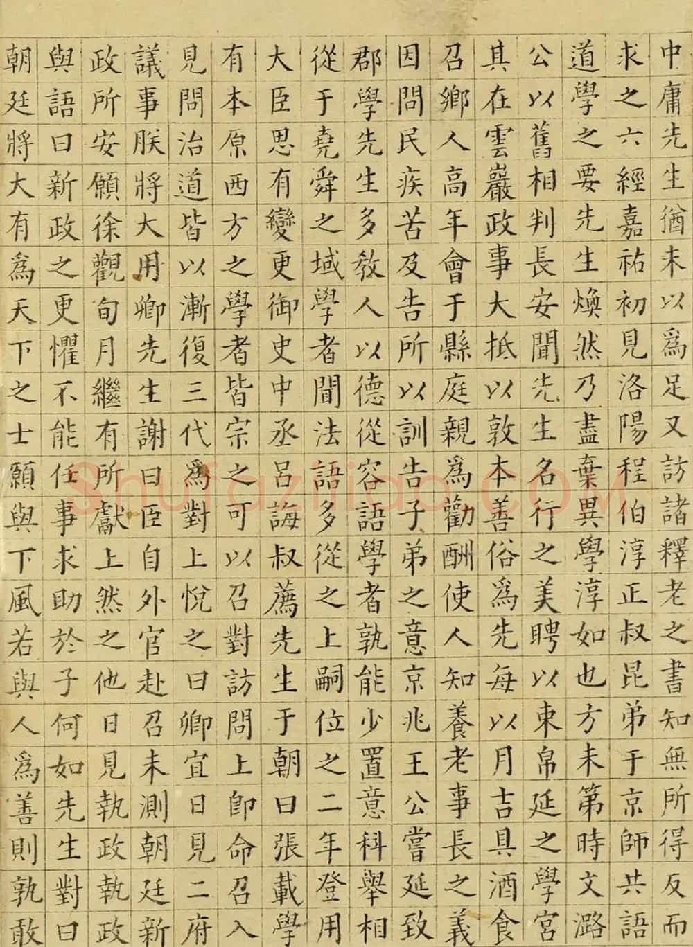 祝允明小楷宋儒六贤传志卷 | 书法长卷