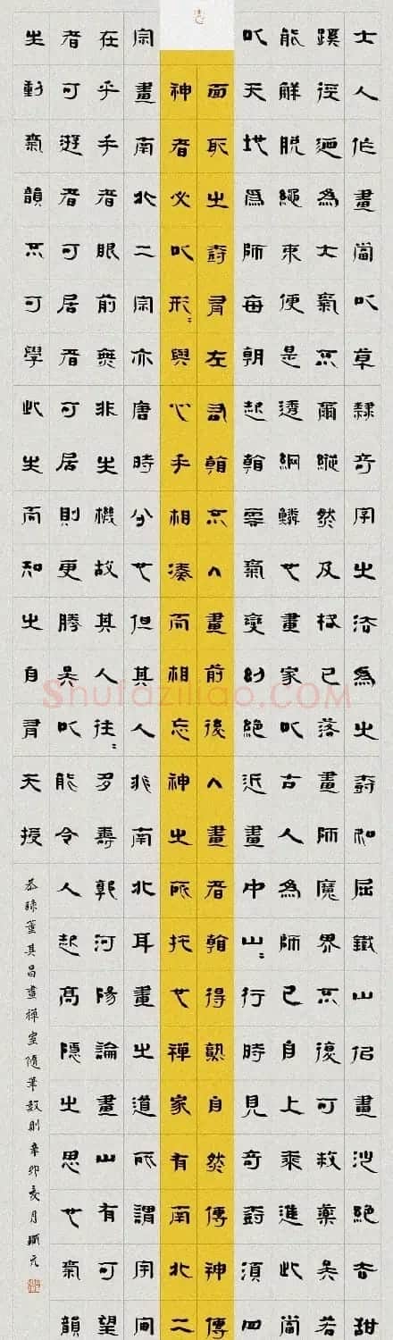 河北吕铁元毛笔书法作品欣赏 | 书法作品精选