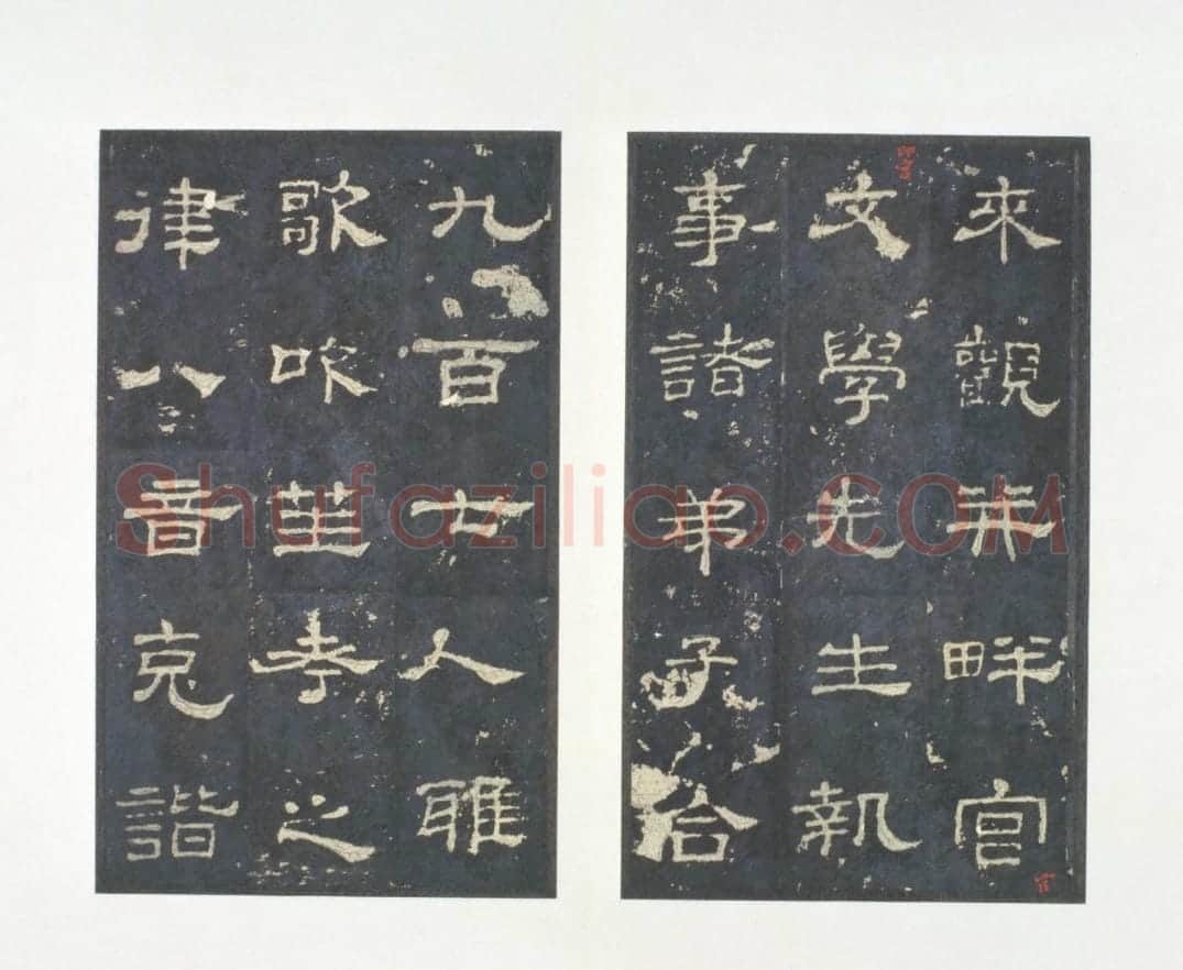 明拓东汉史晨碑 | 故宫铭刻类藏品