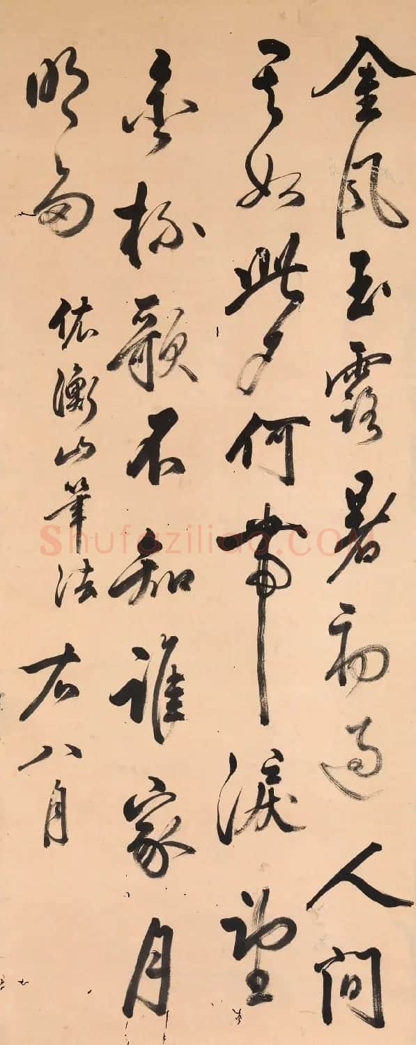 日本文人画始祖阮瑜书法《四时歌》 | 名家书法作品精选
