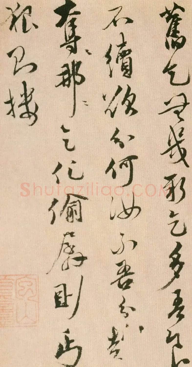 祝允明行草书法作品《九愍九首》 | 毛笔书法作品