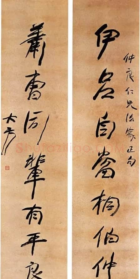 方地山书法作品欣赏 | 书法作品欣赏