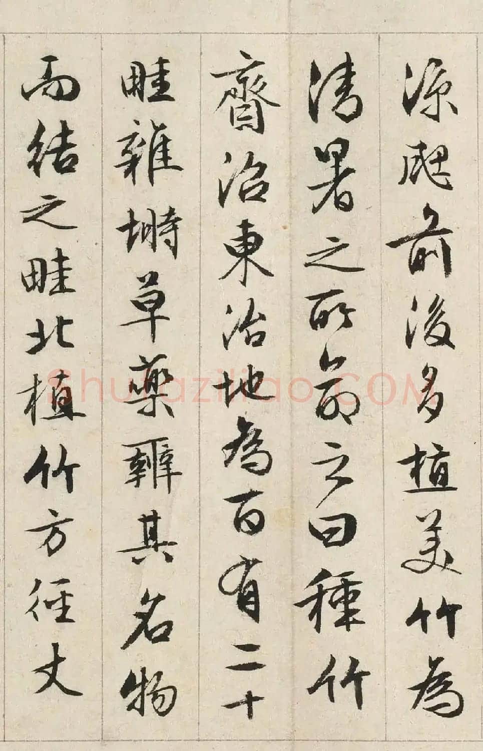 文徵明书司马光《独乐园记》美国藏本 | 书法名家作品鉴赏