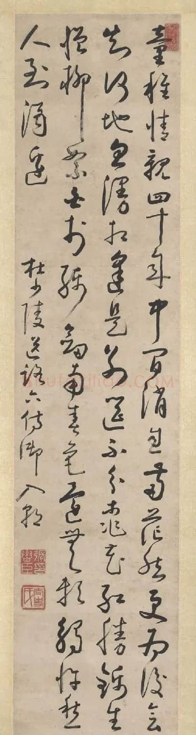 清代张鲁臣草书杜少陵诗八条屏 | 书法作品鉴赏