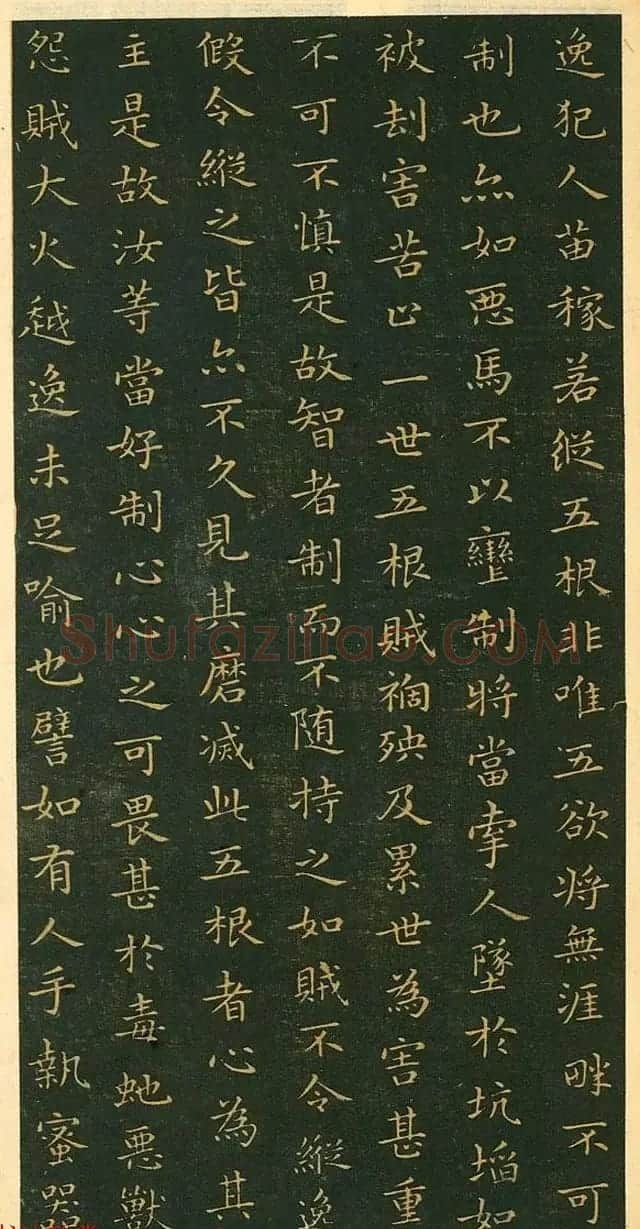 王羲之小楷作品《佛遗教经》 | 名家书法作品赏析