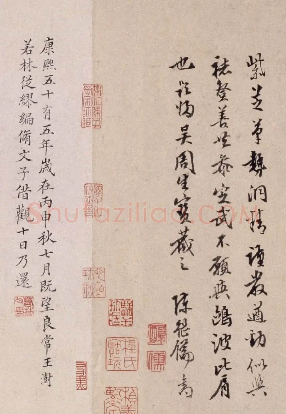 俞和行书临定武兰亭卷(北京故宫藏) | 书法长卷