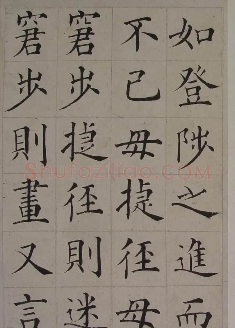 张岳崧楷书欣赏《南安书院碑记》 | 书法作品赏析