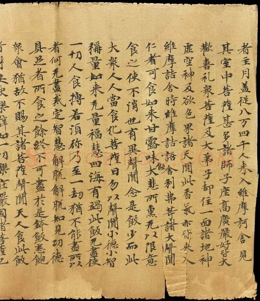斯坦因敦煌手稿欣赏《维摩诘经卷下》大英图书馆藏 | 敦煌写经鉴赏