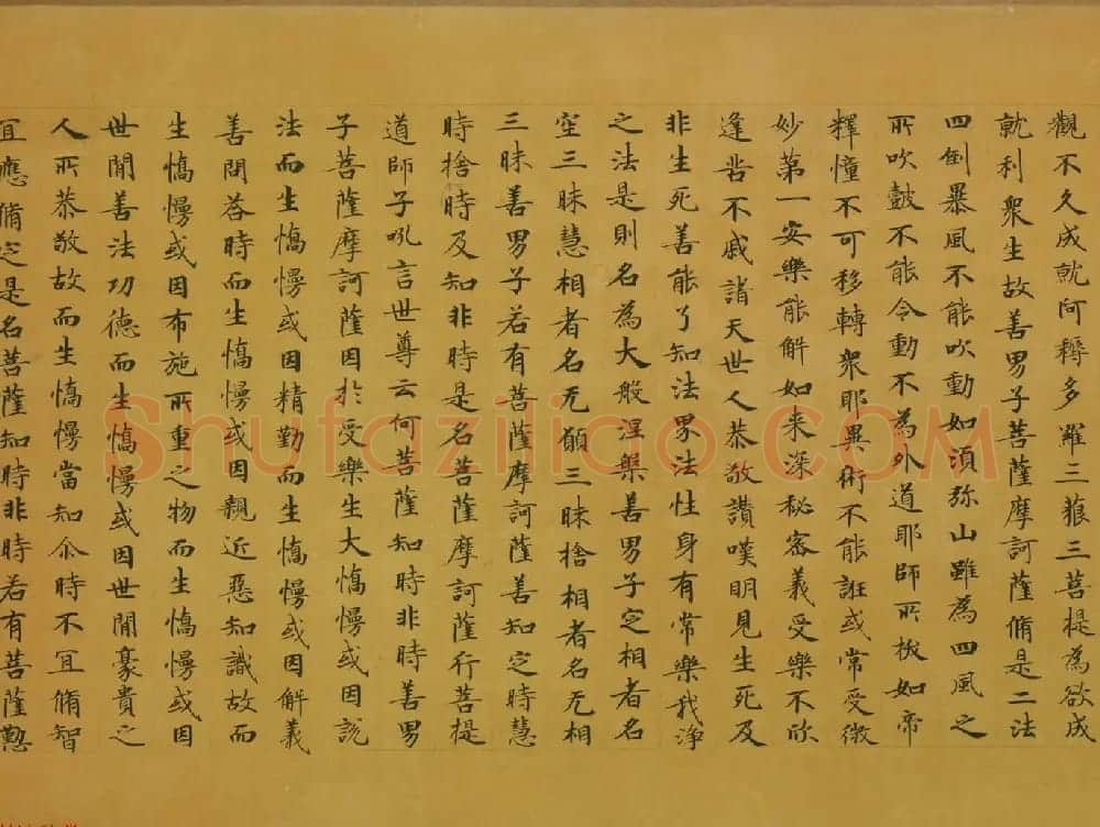 佛教经典手卷欣赏《唐人写本大般涅盘经卷第三十一》 | 敦煌写经欣赏