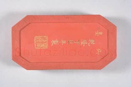 兰亭修禊朱御墨 | 故宫文房用品藏品