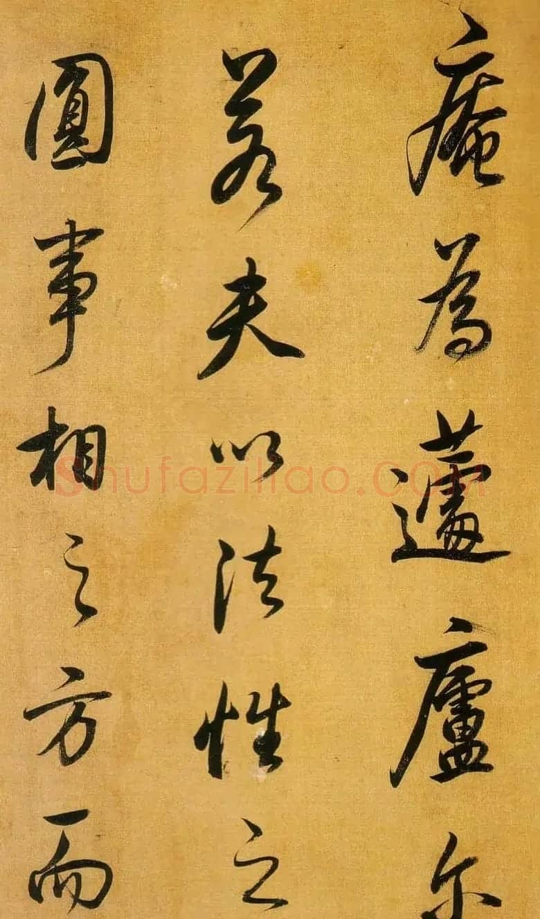 董书神品:董其昌行书临米芾方圆庵记 | 书法名家作品鉴赏