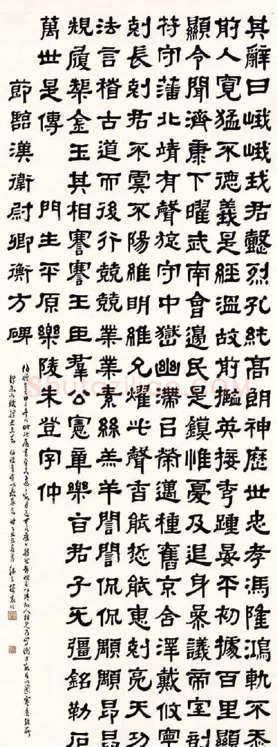 近代丁佛言书法作品欣赏 | 书法作品赏析