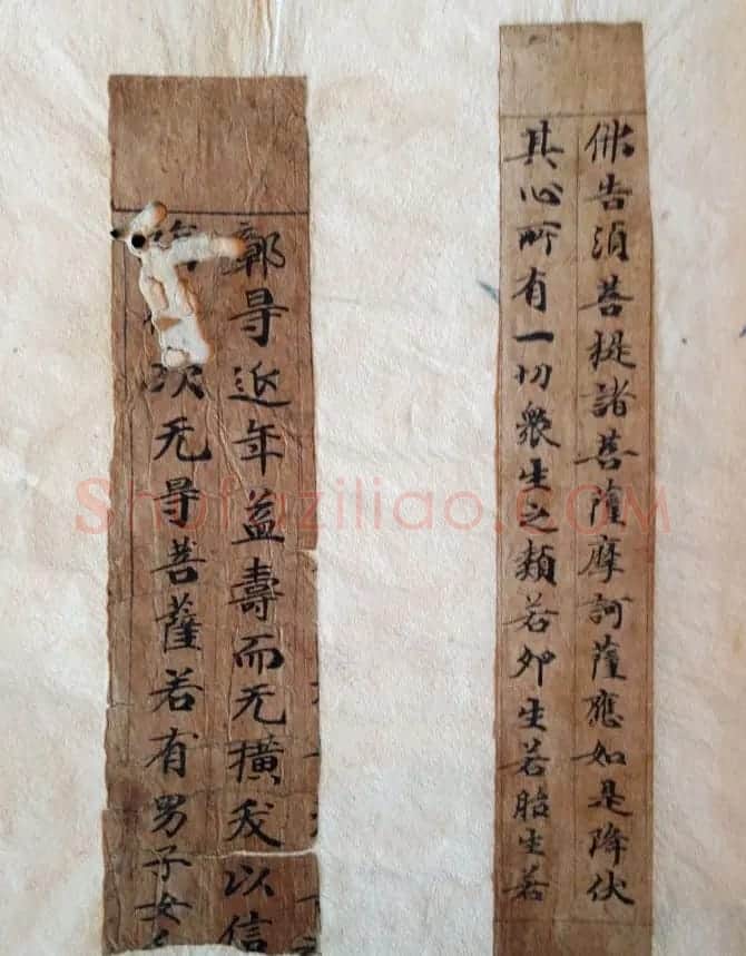 敦煌写经书法残片《唐人写经集錦》 | 敦煌写经赏析