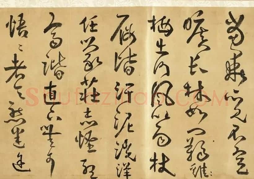 明代方以智草书和陶诗卷 | 书法长卷
