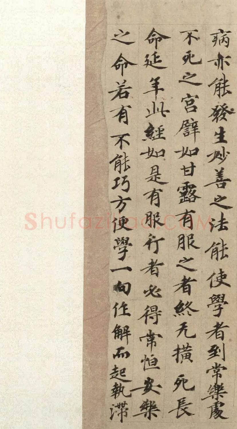 唐代楷书写经卷《太玄真一本际经》 | 敦煌写经赏析
