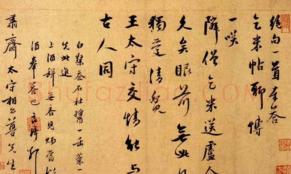 佛门高僧书法欣赏:传世真迹《古德册》 | 书法碑帖