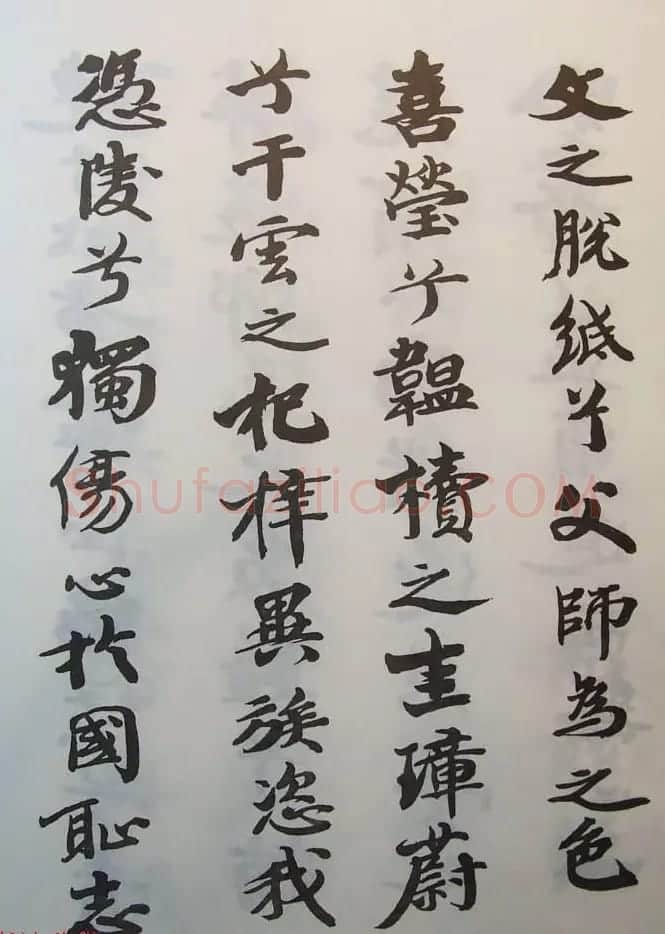 原北洋政府秘书长张伯英书法欣赏《窦海渟哀辞》 | 书法作品赏析