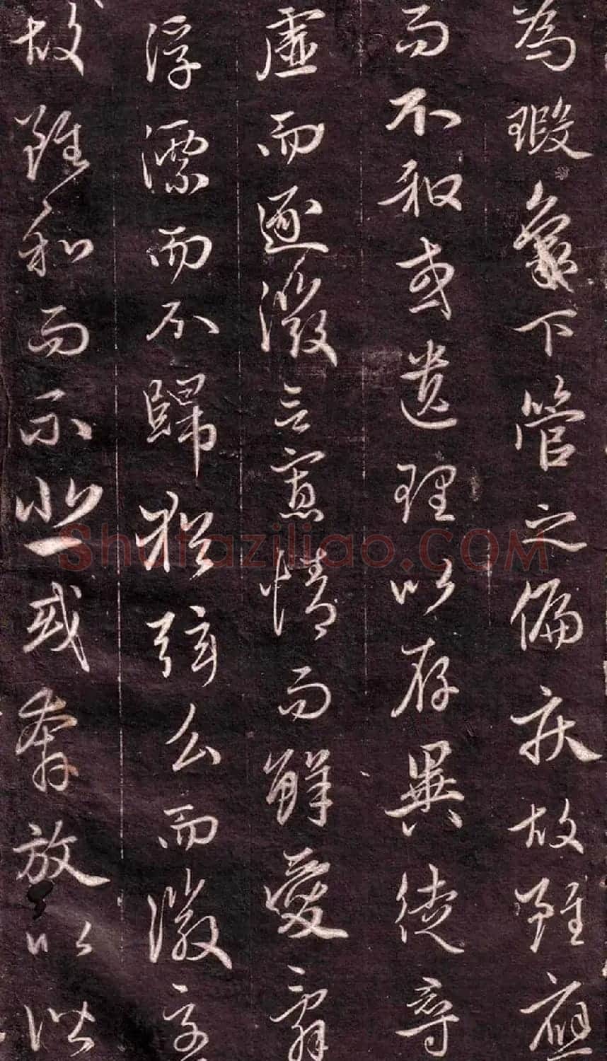 赵孟頫行书欣赏《文赋》 | 书法名家作品鉴赏