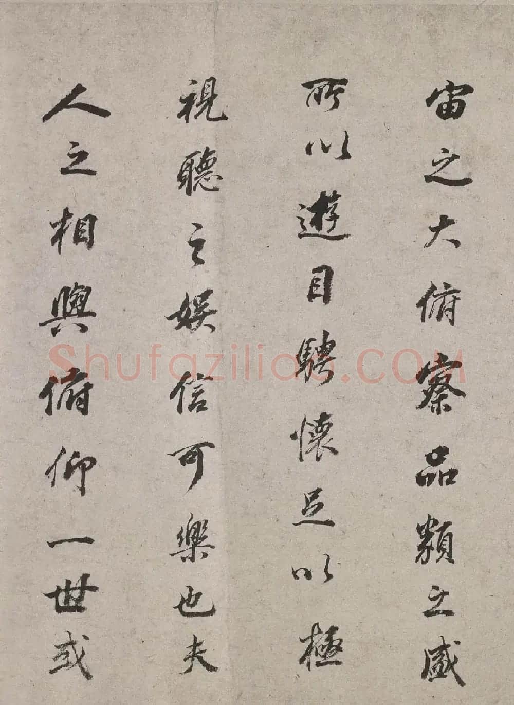 明代董其昌行书临兰亭序卷 | 兰亭集序