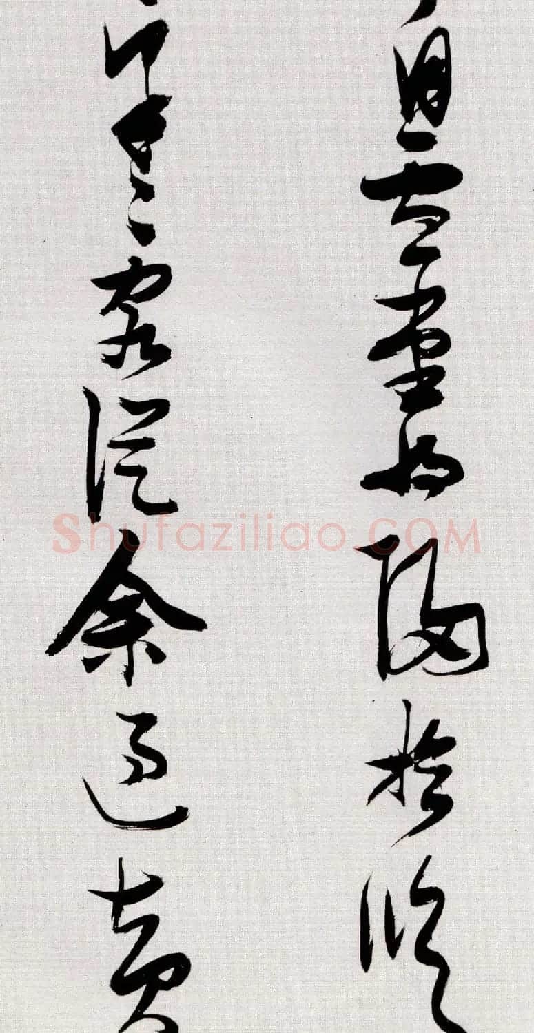 张瑞图书法赏析草书手卷《后赤壁赋》 | 书法长卷