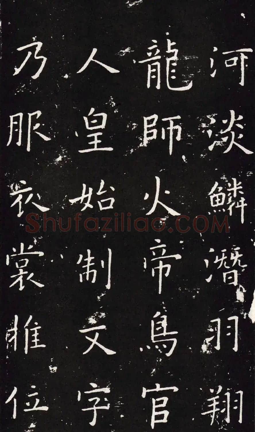 欧阳询书法字帖《楷书千字文》大图 | 软笔楷书字帖